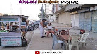 Khaali Burger Prank  By Nadir Ali In  P4 Pakao  2019 [upl. by Lucie]