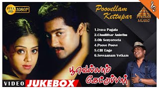 Poovellam Kettuppar Video Songs Jukebox  Suriya  Jyothika  Yuvan Shankar Raja  Pyramid Music [upl. by Malvie]