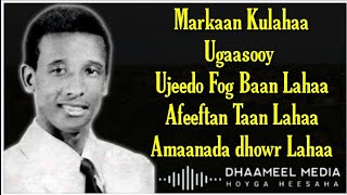 Cabdi Tahliil Heestii  Ugaaso  Abaal Daran  Original Kaban   Hees Qaraami Xul ah With Lyrics [upl. by Labaw]