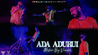 Ada Adurui I අද අදුරුයි Official Music Video [upl. by Thar413]