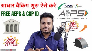 Aadhar card se paise kaise nikale  Aadhar banking shuru kaise kare आधार कार्ड से पैसे कैसे निकालें [upl. by Redvers]