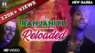 રણઝણીયું Ranjaniyu Reloaded  Edited Shyamla Ji Ne Mede Garba 2022  Pritee Varsani  Parle Patel [upl. by Paulina435]