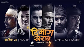 DIMAGG KHARAB  Nepali Movie Official Teaser  Khagendra Daya Hang Arpan Swastima Bijay Suman [upl. by Emearg199]