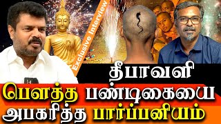 Origin and History of diwali Festival  diwali a buddhist Festival and Taken over by Brahminism [upl. by Arleen]