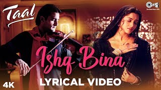 Yaar Badal Na Jaana Full Song With Lyrics  Talaash  Akshay Kumar amp Kareena Kapoor [upl. by Marentic]