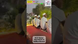 KCF Qatar Eid Tour 2024 Highlights Sailiya Resort [upl. by Adnilreb]