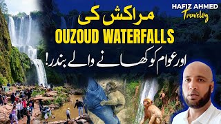 Visit MOST BEAUTIFUL Ouzoud Waterfall in Morocco  Hafiz Ahmed Travelog [upl. by Hiroko]