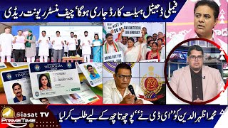 Siasat TV Prime Time News  03October2024  Hyderabad amp Telangana [upl. by Wandie]