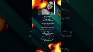 Yagnam movie song telugu lyrics [upl. by Louanne]