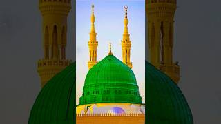 kha me or kha madine ki galiyan madina madinanaats naat poitrine islamicscholar [upl. by Gurl]