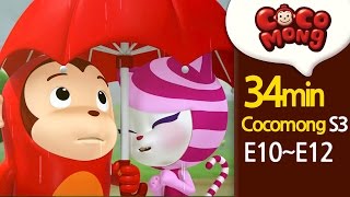 Cocomong English Season3 full episodes 1012 HD [upl. by Fried]