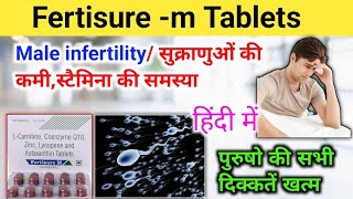 fertisure m tablet ke fayde  fertisure fertisure m tablet uses in hindi [upl. by Olive]