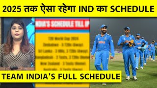 🔴INDIAS 2025 SCHEDULE CHAMPIONS TROPHY से पहले र्सिफ 6 ODI खेलेगी TEAM INDIA जानिए FULL SCHEDULE [upl. by Desdamona586]