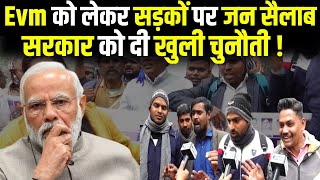 DELHI में EVM के खिलाफ लोगों का फूटा गुस्सा Jantar Mantar पर ऐसा जन सैलाब  PM Modi  JANHITTIMES [upl. by Goda]