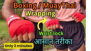 boxing wrist wrapping  MuayThai wrap  boxing wrap tutorial in hindi [upl. by Llehcim]