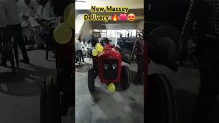 New Massey Baccha Tractor ❤️😍🔥 masseyferguson 5118 newtractor 2024model shorts [upl. by Venn]