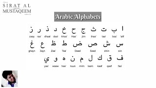 Easy Arabic Lesson 2  Arabic Words Kalimah  ibn Sabah [upl. by Hermine]