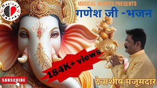 Ganesh Ji  Bhajan Original Video Debasish Mazumdar Musical Hearts 4k [upl. by Malliw952]