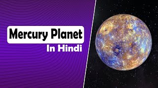 Exploring Mercury The Secrets of the Smallest Planet in hindi [upl. by Netfa147]