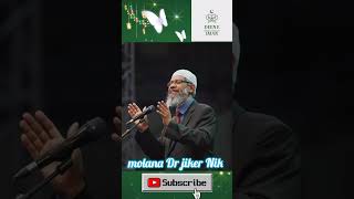 Molana Dr jiker Nik bayan shortviralvideo [upl. by Downing]