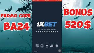 كيفية الحصول على كود برومو 1xBet  برومو كود 1xBet 2025 [upl. by Sullecram]