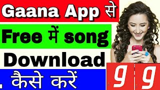 Gaana App से free में song Download कैसे करें  Gaana App Se song download kaise kare [upl. by Molahs]