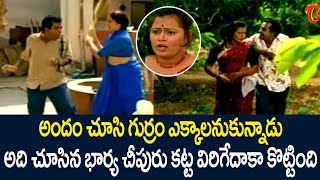 Brahmanandam Hilarious Comedy Scene From Vamsoddharakudu Movie  TeluguOne [upl. by Tarsuss988]