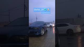 BMWE39 automobile edit рекомендации rek motivation [upl. by Eeleimaj871]