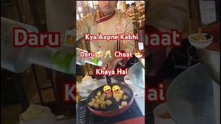 Pineapple wine chaat 🥂🤪  foodvlog streetfood shorts tranding youtube vlog food viralvideo [upl. by Olimreh]