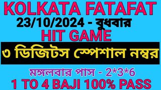 KOLKATA FFHIT 3 DIGITS  1 TO 4 BAJI 100 PASS  23102024বুধবার  BAJI TO BAJI TIPS  HIT GAME [upl. by Dougie]