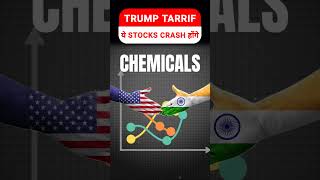 Trump Tariffs on BRICS Nation  India Exports Stocks to USA  Stocks to effect from trump tariff [upl. by Odlaumor]