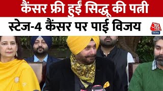 Cancer से जंग लड़कर पूरी तरह ठीक हुईं Navjot Singh Sinddhu की पत्नी सुनिए सिद्धू ने क्या बताया [upl. by Dorrej396]