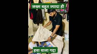 सेवा ही परमो धर्म airbed bedsore seva [upl. by Cortney]