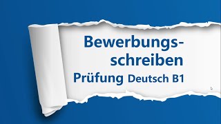 Bewerbung schreiben  Prüfung Deutsch B1  DTZ  Beispiel [upl. by Reinhart]