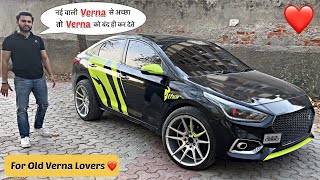 Old Verna Lovers  दिल से बुरा लगता है भाई 😔  Modified Verna ❤️ Ownership Experience ✅ [upl. by Harlamert]