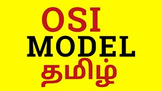 Telnet and SSH Explained  TAMIL [upl. by Nowyt]