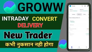 Intraday Convert into Delivery Groww  Groww App Me Intraday Ko Delivery me convert kaise kare [upl. by Akimit381]