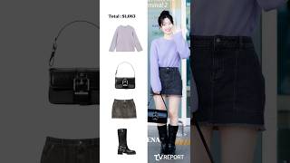 Dahyun fashion price ✨🤑240909dahyun twice kpopfashion kpop MICHAELKORSMichaelKors [upl. by Ralina]