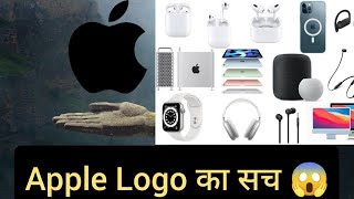 Apple Iphone Logo Truth You dont know  Apple Logo Evolution [upl. by Maunsell140]