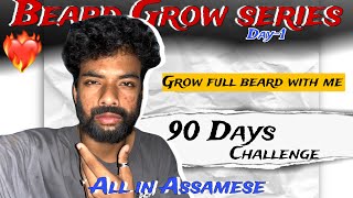 I Tried To Grow A Beard In 90 Days [upl. by Esmaria947]