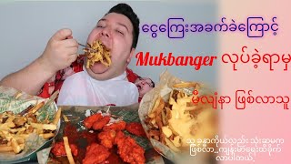 Mukbanger then and now nikocadoavacado mukbang 😱you should stop eating extreme panxiaoting [upl. by Lav352]