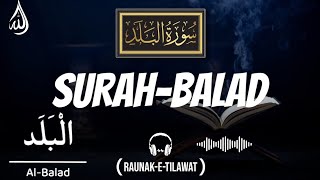 surah balad ki tilawat beutiful voice  Quran Recitation Tilawat beutiful voice  Raunak e tilawat [upl. by Alana105]