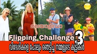 Public Reaction  Backflip Challenge in kerala india malayalam prank [upl. by Narret]