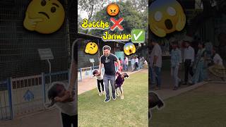 Bacche Nahi Janwar Hai 🤔😡 396 minivlog ashortaday tranding shorts [upl. by Ahsiym934]