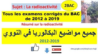 Corrigés de Tous les BAC  nucléaire de 2012 à 2019 [upl. by Pendergast]