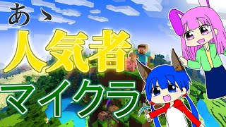 【minecraft】1時間だけほりほりする [upl. by Yecam732]