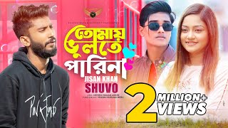 Tomay Vulte Parina  Jisan Khan Shuvo  Opu Vai  Aanfi Sinha  Official Music Video [upl. by Netsud]