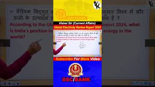 Global Electricity Review Report 2024 TaiyariKaro curentaffairs2024 solarenergy [upl. by Polk]