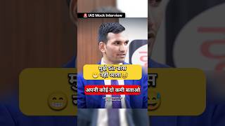 IAS Interview Hindi  Drishti mock interview iasmotivation upsc ias shorts short youtubeshorts [upl. by Auhel778]