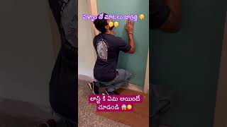 పెళ్ళాం తో అంత easy కాదు 😨🤯😱sensoratoothpaste sensoratoothpaste toothbrush comedy funny [upl. by Maclay413]